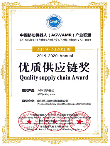 AGV核心零部件最佳供应商