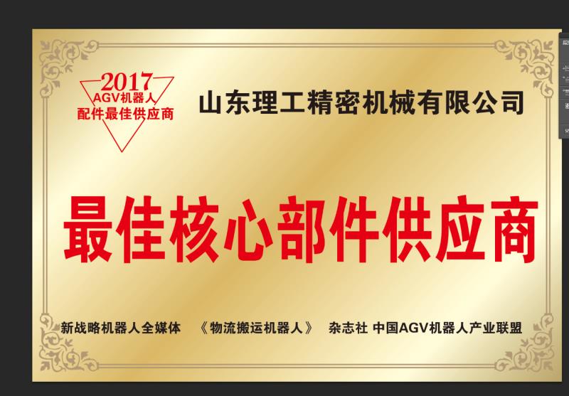AGV核心部件最佳供应商
