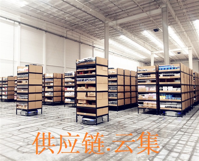 供应链.云集