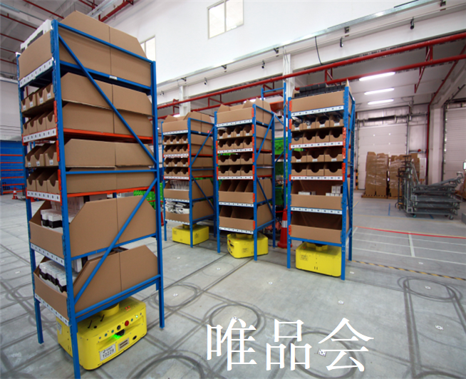 唯品会