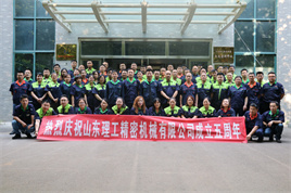 理工精密员工合影