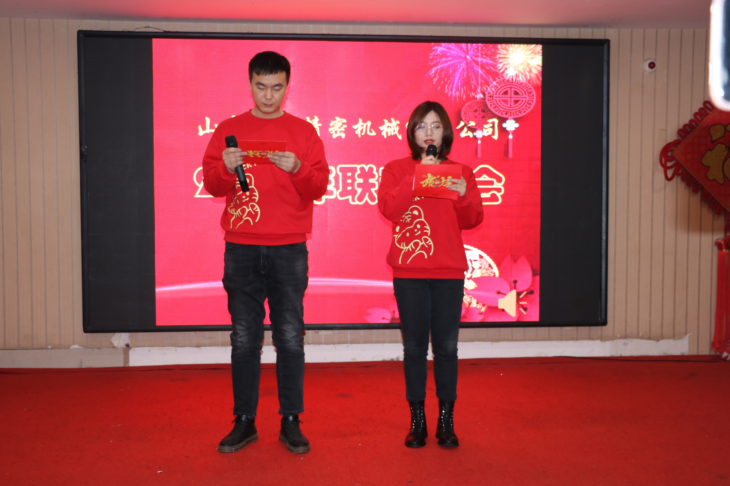 理工精密2021年新春年会