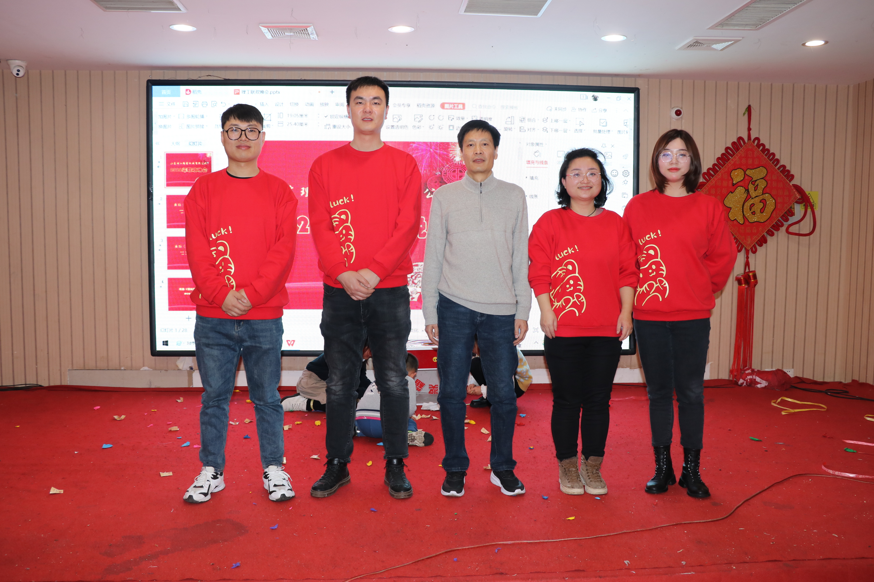 理工精密2021年新春年会